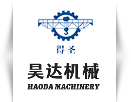 新乡市昊达机器制作无限公司